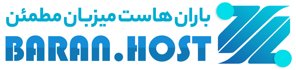 لوگو باران وب هاست - logo baranwebhost
