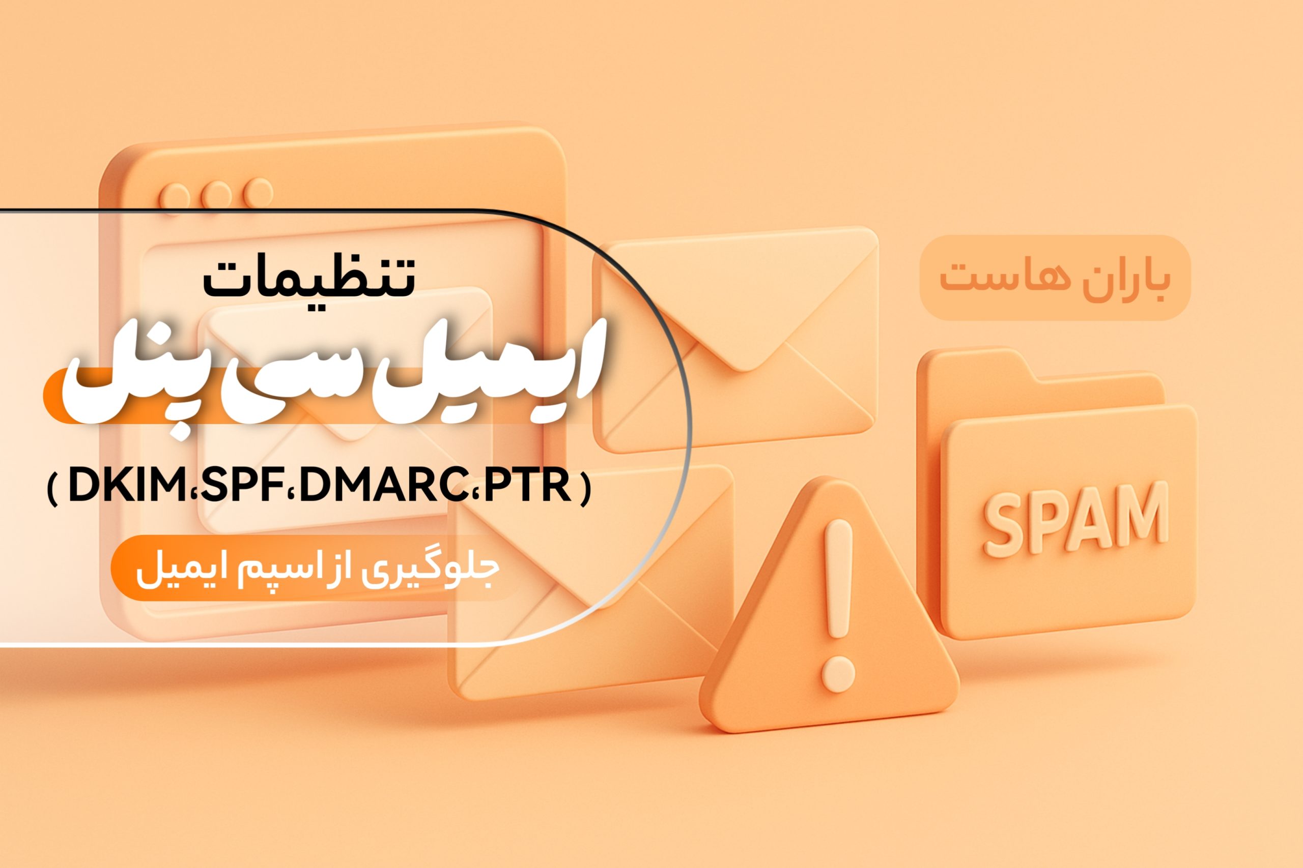 وبلاگ آموزشی - ۱۴۰۴