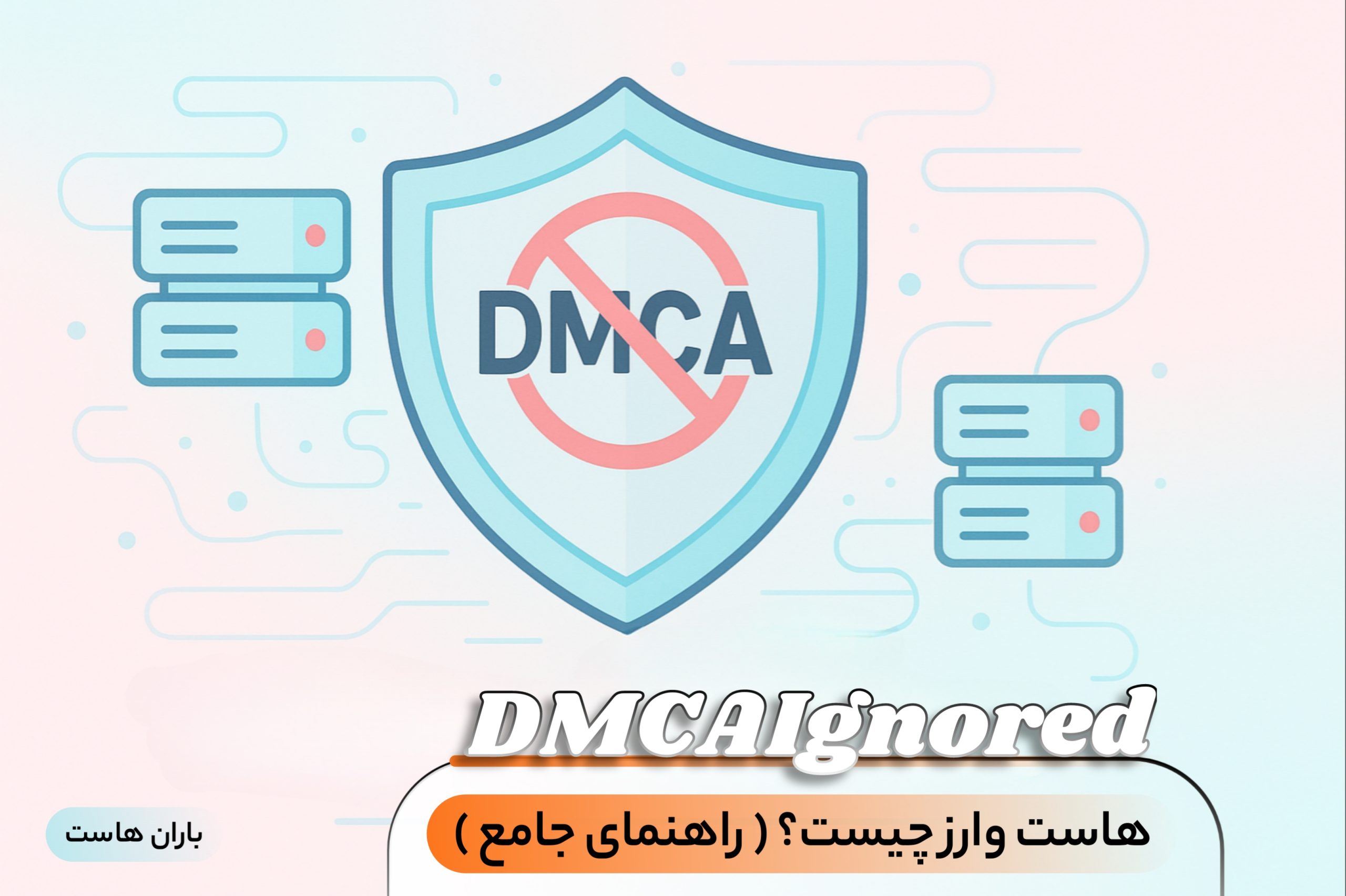 وبلاگ آموزشی - ۱۴۰۴